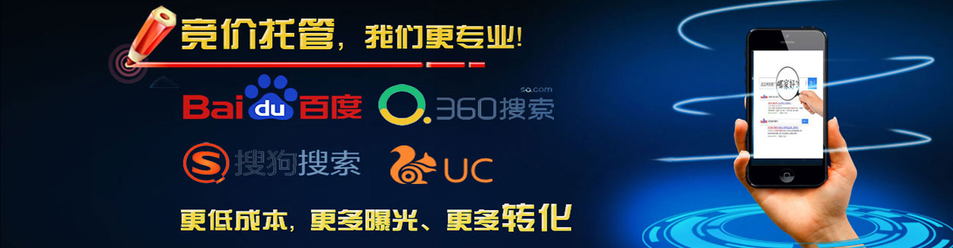 南靖信息流平台