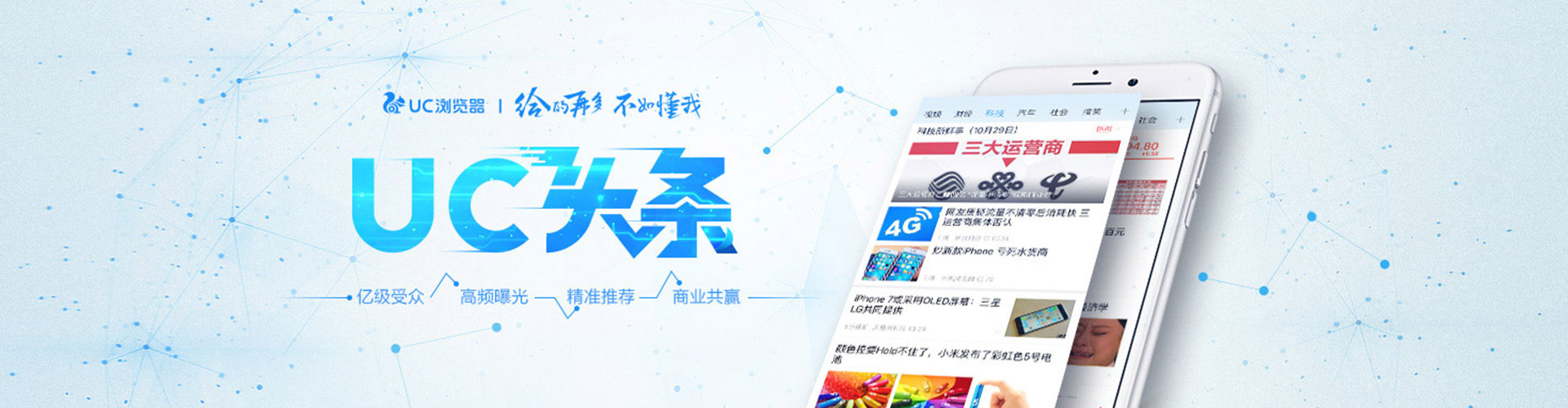 南靖谷歌竞价
