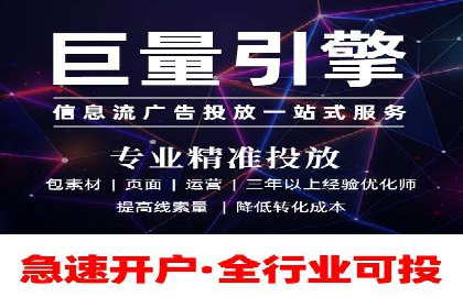 百度竞价广告如何实现高转化率？看这五个成功企业的案例